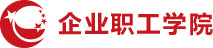 职工运营管理学院